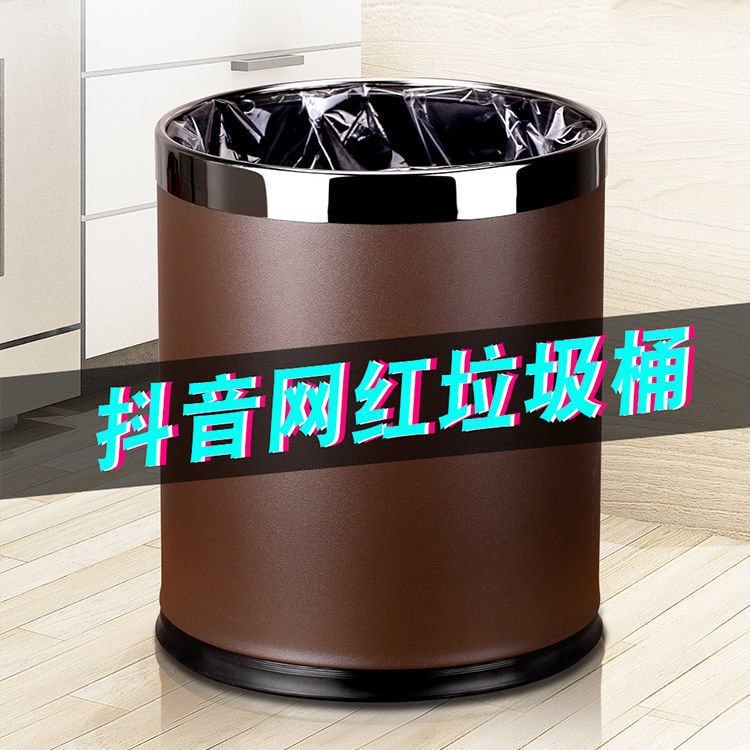Household Trash Can, Double-Layer, Large Capacity, Suitable for Living Room, Bathroom, Bedroom, Commercial Use, Hotels, Guesthouses, Offices, Fireproof and Waterproof