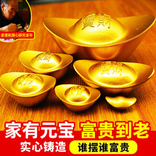 黄铜元宝金条实心金元宝摆件财神聚宝盆大小号金条开业乔迁工艺品