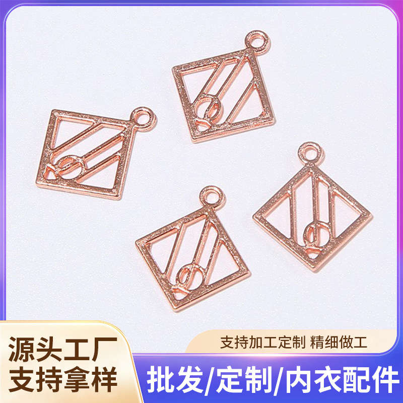 内衣配件合金吊坠饰品内裤装饰吊饰金属挂件配饰金属吊坠服装辅料