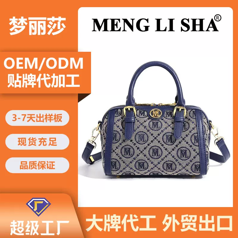 跨境外贸工厂新款复古老花枕头包手提单肩斜挎波士顿女包支持定制