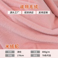 ��]800g�׽q����ë�q���ϙ�̨չʾ���������޻�����DIY��ż����