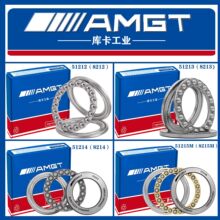 AMGT���ڸ��������������51212 51213 51214 51215 E  M