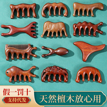 A����z�G̴ľ�^Ƥ��Ħ�����^�����j��ľ�^���Ӵ��X��Ħ��Ӻ�