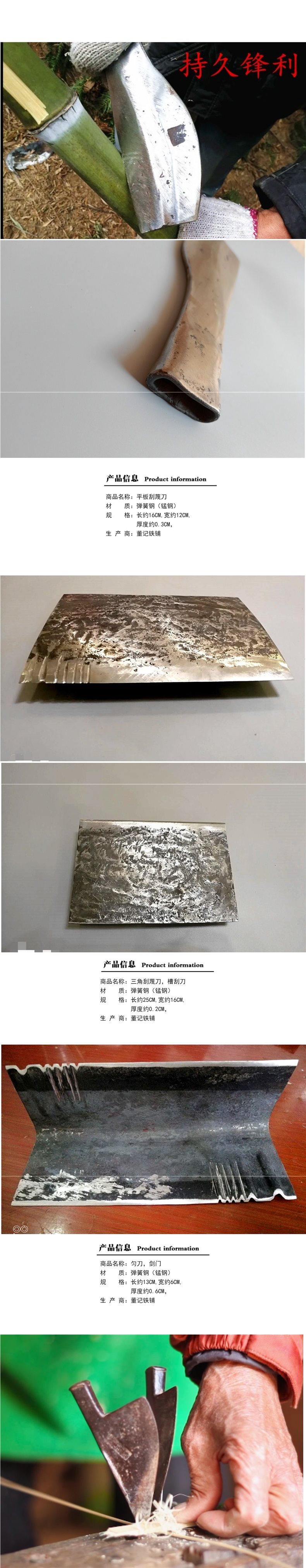 竹编刀工具套装竹编刀老式蔑刀竹匠匀刮竹刀篾刀篾匠工具-阿里巴巴