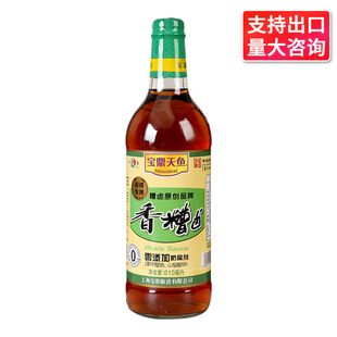 ���]�Ϻ��������~�����u610ml�������u��������ݽ��Pצ�u�����l
