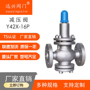 Y42X���ɻ���ʽ �T䓷��m �߉����w ˮ��Ʒ�՚� ��������p���y