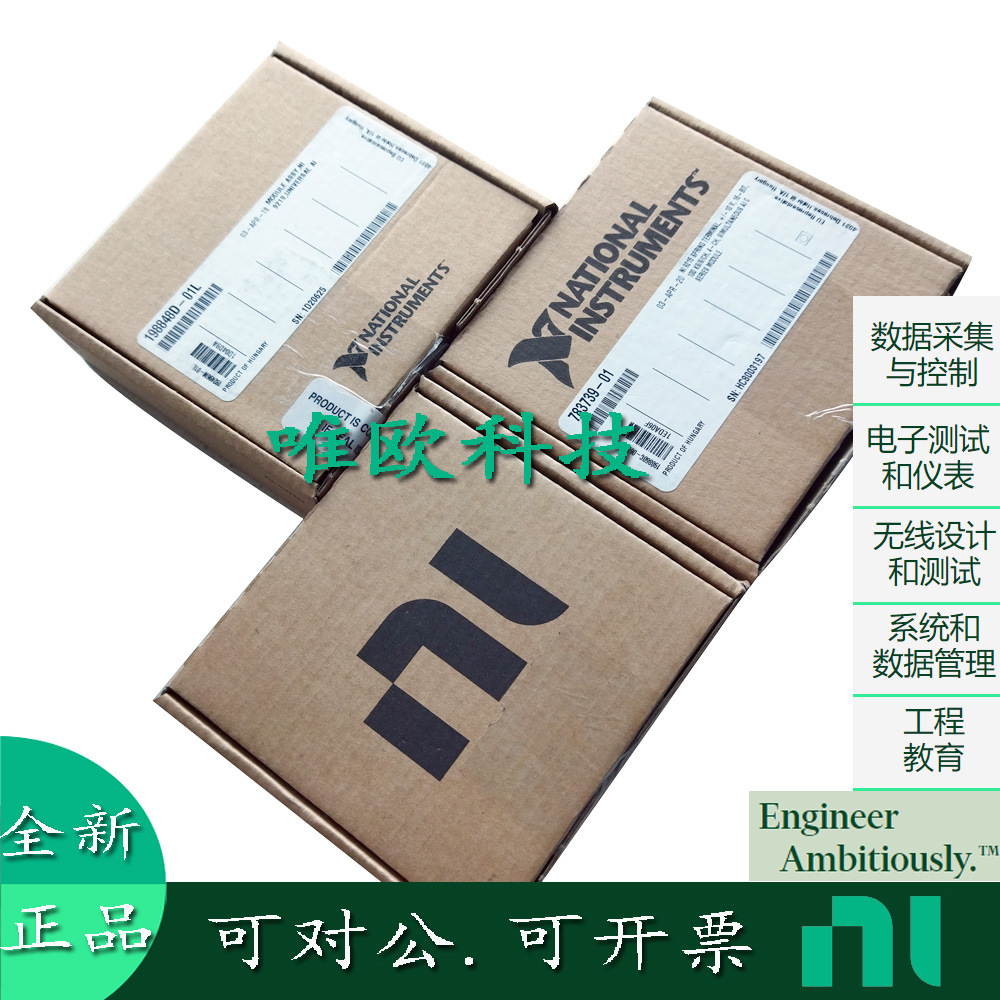 NI USB-8451主接口设备779553-50全新