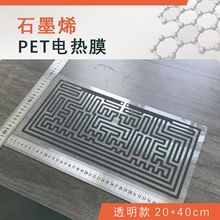 ʯīϩ늟��ů��ů�����ӟ�Ĥ���F���|�l��|Ƭ20*40cm