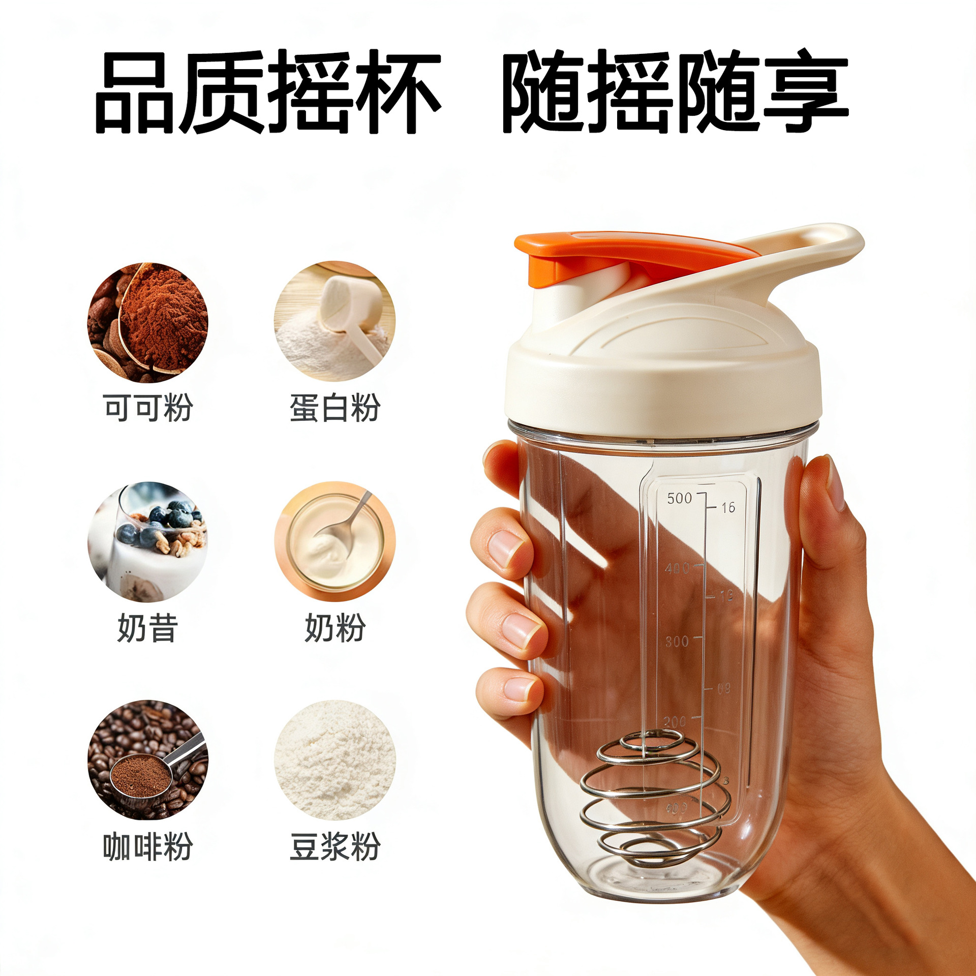 New Style Shaker Cup Fitness Portable Protein Powder Mixing Cup Milkshake Coffee Cup Custom Logo Factory Wholesale Direct Sales