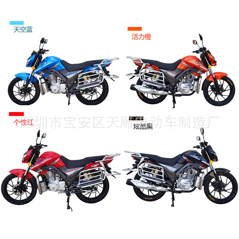 Nueva motocicleta de inyección eléctrica auténtica Guo Si Cool Shang Magic Shadow puede estar en la calle 150C ahorro de combustible Yamaha idéntico