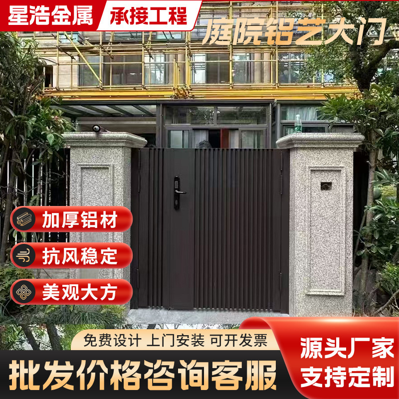 European-Style Aluminum Art Doors for Villas, Electric Double-Opening Doors for Rural Self-Built Homes, Aluminum Alloy Doors for Rural Self-Built Homes in Residential Areas European-Style Aluminum Art Doors for Villas, Electric Double-Opening Doors for Rural Self-Built Homes, Aluminum Alloy Doors for Rural Self-Built Homes in Residential Areas