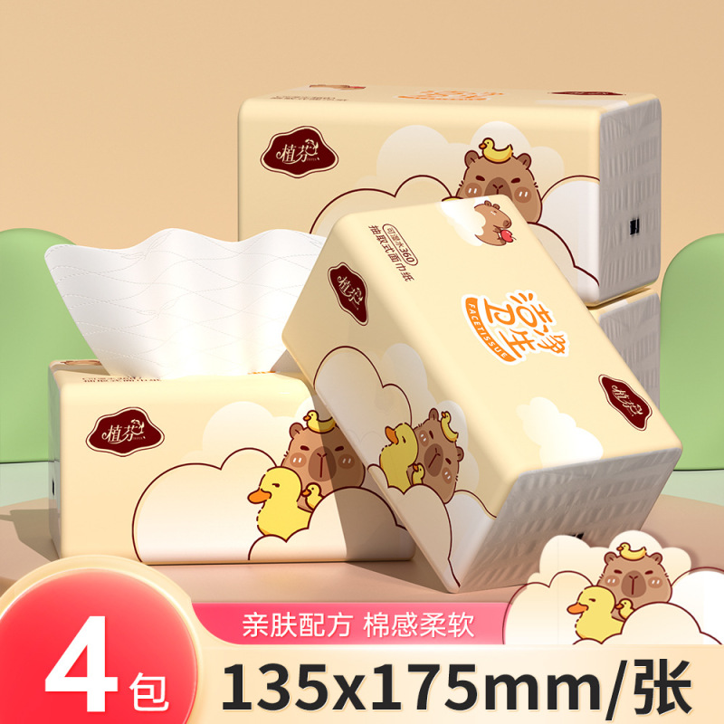 360张抽纸6层加厚餐巾纸家庭实惠装卫生纸巾整箱擦手纸批发DF|undefined
