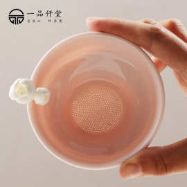 一品仟堂粉色陶瓷茶滤纯手工捏花茶漏功夫茶具配件过滤茶渣批发