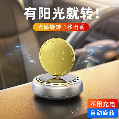 Car ornaments, Small target solar car
