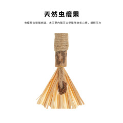 Pet Supplies Cat Toys Manzanita Chew Sticks Bug Nuts Raffia Grass Self-Entertaining Chewing Cat Toys Wholesale