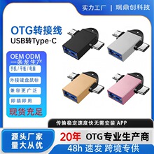 USB�DType-C3.0�D���^PD��䔵�����D�Q����늌���ݔ����OTG