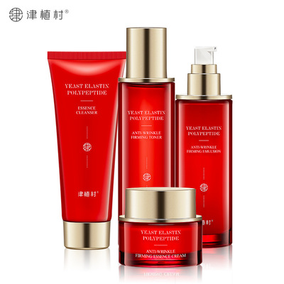 津植村酵母蛋白紧致水乳液补水保湿提亮抗皱护肤品润肤乳液套装