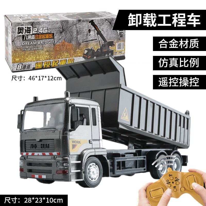 Oohai wireless remote control alloy toy dump truck dump truck transporter electric truck dump truck engineering truck