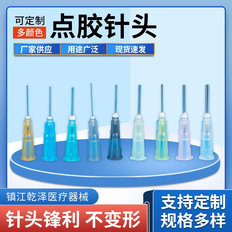 В наличии штыковая дозирующая игла промышленная прецизионная дозирующая металлическая игла винт из нержавеющей стали игла для чернил 0,5 мм