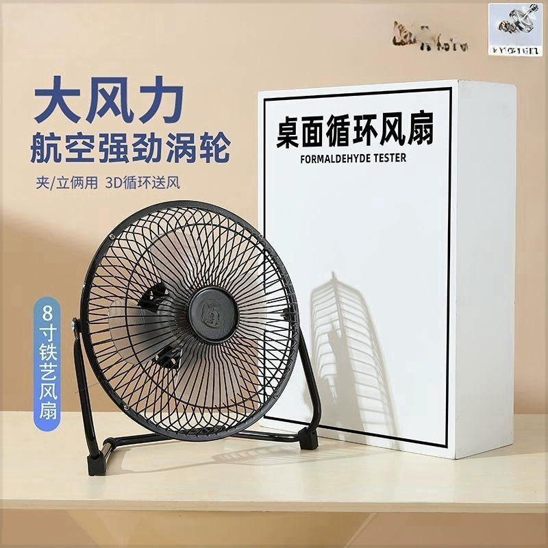 Small handheld air fan, 4inch, 6 inches, 8inch
