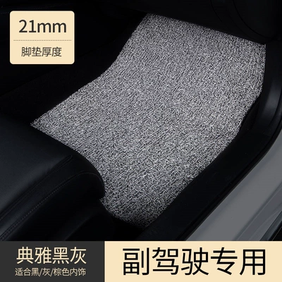 floor mats, single-piece coil mats | Universal Foot Pad - single-piece-passenger-seat-coverthick-version-black-and-gray