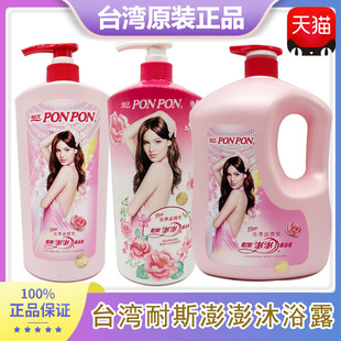 ̨�� ��˹���� ��ԡ¶  �����̝� Ůʿ ��ʿ��ԡ��ԡ��  ��Ҏ��