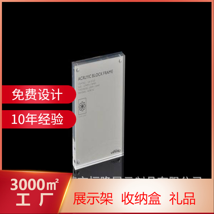 广东有机玻璃厂制作亚克力有机玻璃A4相架  透明相架