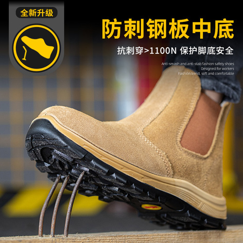 New type of labor protection shoes, one-step anti-smash, anti-puncture, wear-resistant work shoes for welders, high temperature resistant, anti-splash safety shoes