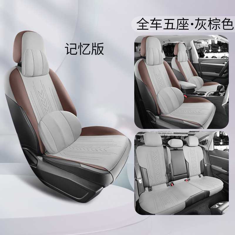 Volkswagen Sagitar Car: Volkswagen Modelə uyğun (Original) oturacaq örtükləri - 5-seats-memory-gray-brown-sagitar-car-specific