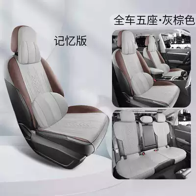 car seat cover suede four: Modelə uyğun (Original) oturacaq örtükləri - five-seats-memory-version-grey-brown-special-for-sagitar-special-car