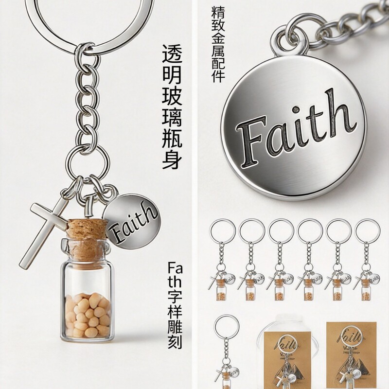 Cross-border Amazon mustard seed keychain European and American foreign trade backpack pendant gift keychain does not include card