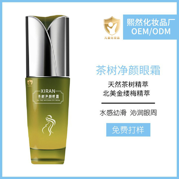 Oem Private Label Processing Eye Cream for Pregnant Women, Tea Tree Essence Plant Formula, Moisturizing, Firming, Lifting, and Wrinkle-Reducing Eye Cream
