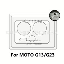适用于MOTO G13镜头膜 摩托G73钢化玻璃高铝涂油保护膜
