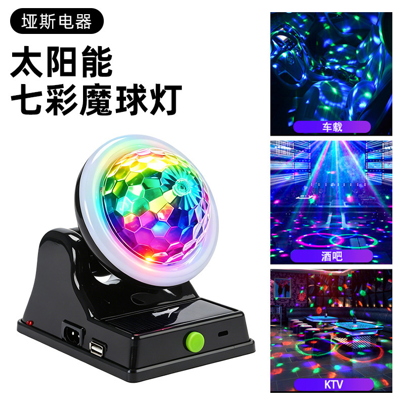 Solar-Powered Colorful Magic Ball Light for Ktv Parties, Dance Atmosphere Light, Disco Rotating Projection Floor-Standing Night Light Solar-Powered Colorful Magic Ball Light for Ktv Parties, Dance Atmosphere Light, Disco Rotating Projection Floor-Standing Night Light