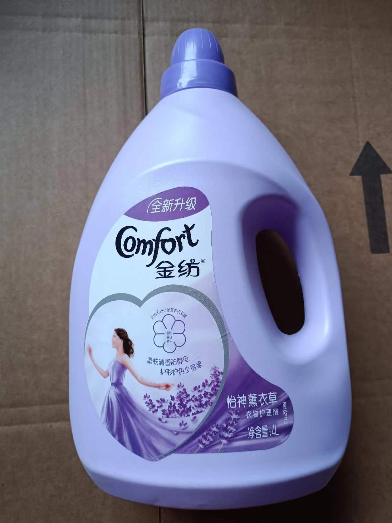 Lavender fragrance 4kg