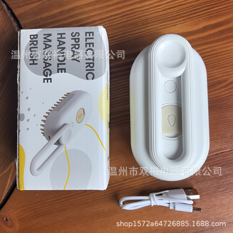 爆款宠物喷雾梳一键喷雾刷清洁去毛梳猫狗蒸汽防飞毛电动宠物用品|undefined