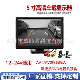 车载显示器;车载摄像头;无线CarPlay