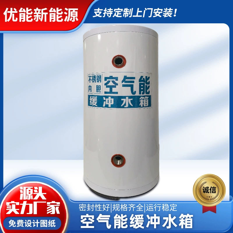 Буферный водонагреватель 60 л из нержавеющей стали с эмалированным покрытием, циркуляционный, для бытового и коммерческого использования, с функцией сохранения тепла, 100 л