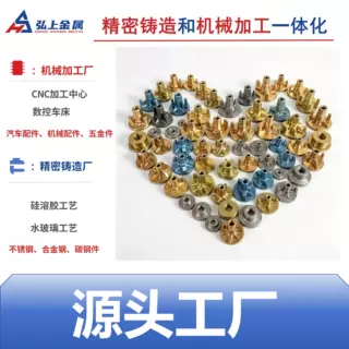 宁波CNC机加工 铝合金压铸星形底座 锥形定位柱 法兰固定螺母