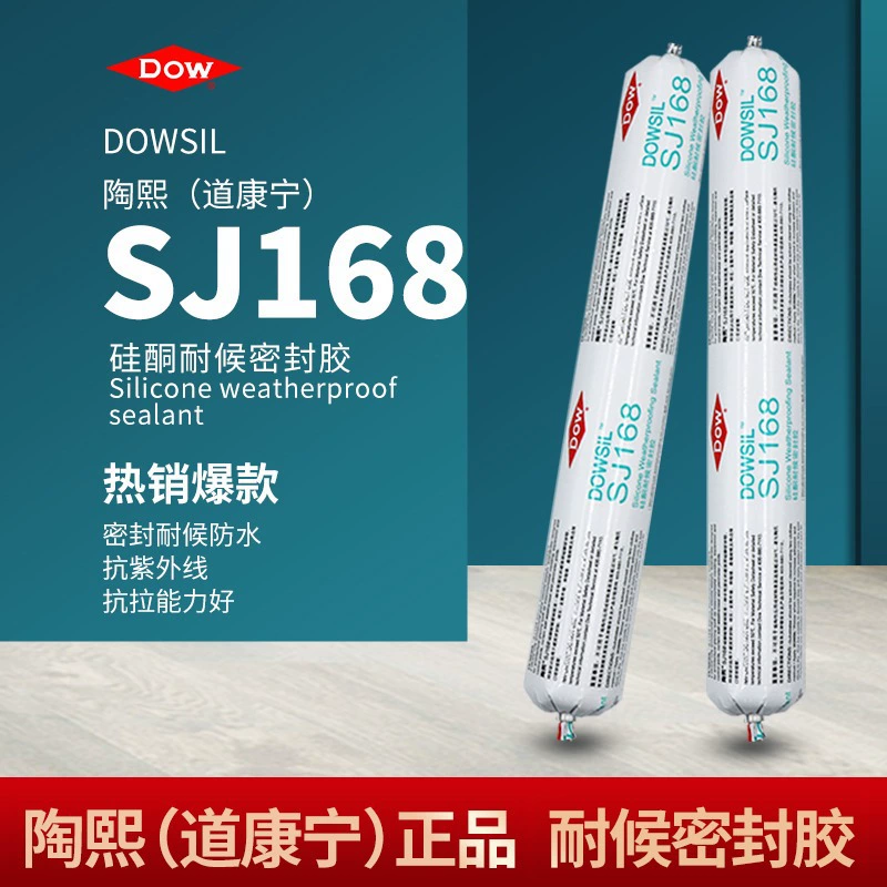 Tao Xi Dao Corning SJ168 нейтральный силиконовый атмосферостойкий клей для наружных стен водонепроницаемый герметичный стеклянный клей
