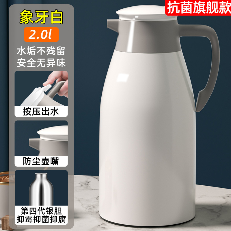 [Ivory White] 2.0L strong lock temperature 48 hours+dustproof pot mouth