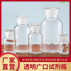 メーカーは透明ガラス試薬瓶実験室用品のガラス瓶を供給しています。