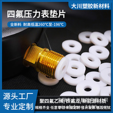 ���ķ���ϩ�|Ƭ/�������ķ��|Ȧ �͸ߜ��͉��ܷ�Ȧ18*8*2/12*5*2