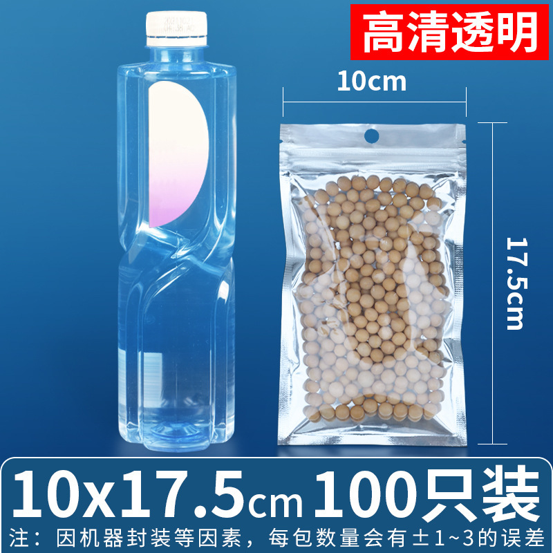 Bolsa ziplock chapada en aluminio, bolsa de papel de aluminio, ventana abierta, bolsa autoportante, línea de datos translúcida, bolsa sellada de grado alimenticio, bolsa ziplock plateada