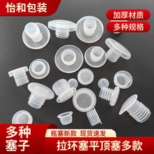 ���lСҎ��ƿ�ڷ�©���σ�оƿ�w��������ƿ�����t�����Ѿ�ƿ�w��