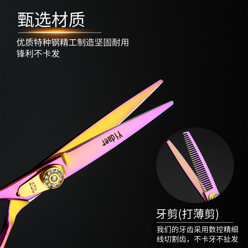 Herramientas de corte de pelo profesional personalizadas de corte de pelo para zurdos herramientas de corte de pelo duradero para zurdos