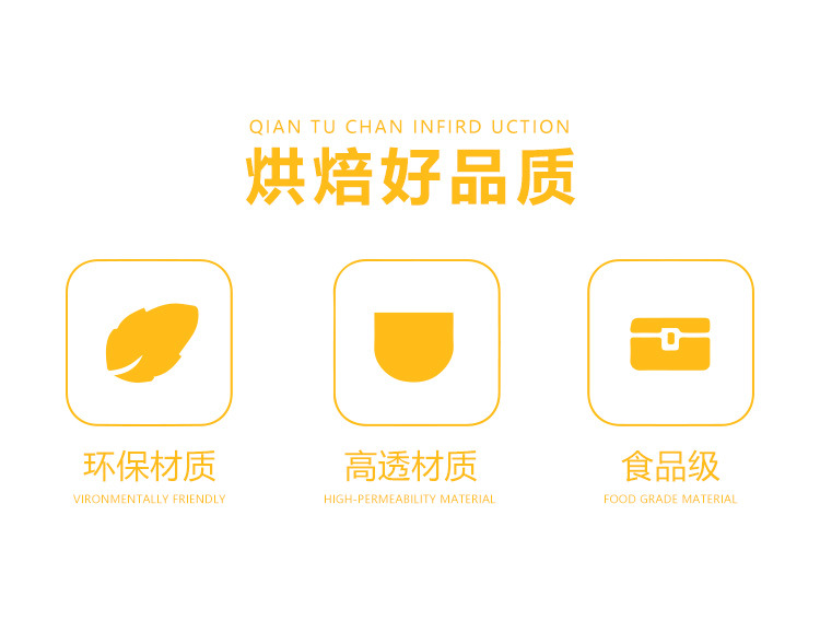 开窗蛋糕盒-详情页_02.jpg
