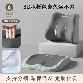 U型枕;坐垫椅垫;功能枕