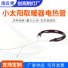 �u�ذl��܈A��늟�܈A�κ��俾��ӟ��С̫�ȡů��늟��