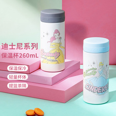 MINISO Princess Series Insulated Cup High Beauty Insulated Cup 304 Stainless Steel 